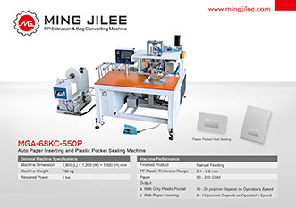 Brochure Download
