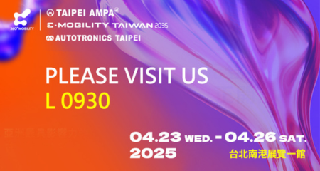 TAIPEI AMPA 2025