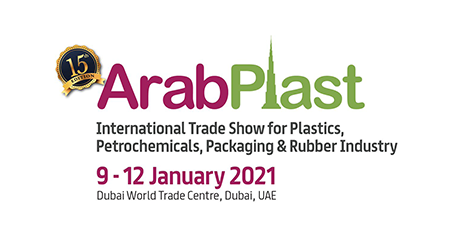 2021 第十五屆杜拜國際塑橡膠、包裝、印刷工業展