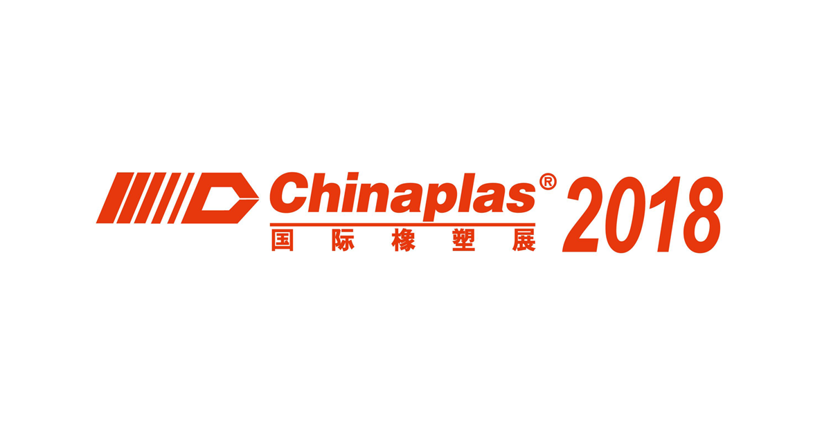 CHINAPLAS 2018