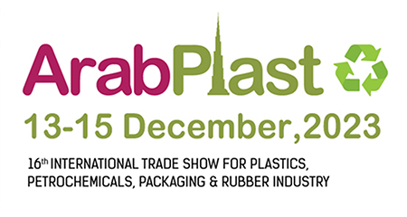 2023 第十六屆杜拜國際塑橡膠、包裝、印刷工業展
